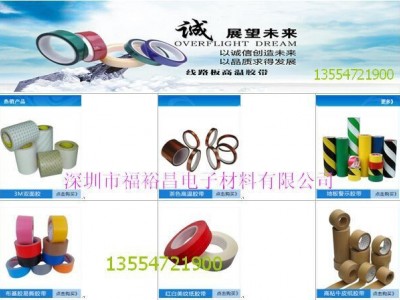 绿色防水布胶带 德莎4651防水单面胶代替品  四维CH08防水胶带  德莎4651防水单面胶替代品