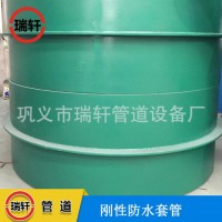 刚性防水套管 不锈钢防水套管 供应楼房专用刚性防水套管