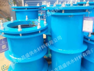 昌盛生产02s404柔性防水套管 国标刚性防水套管防水套管各种规格价格图集