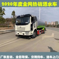 消防水罐车 优惠报价消防水罐车