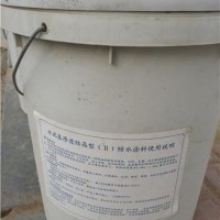 建湖防水涂料 渗透结晶防水材料大厂直供