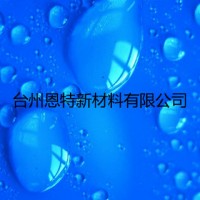 供应纸制品.纸张.纸板防水上光油、纸箱防水亮光剂