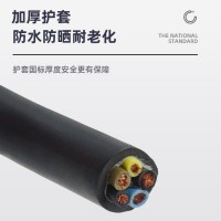 防水橡套电缆YC/YH潜水泵电缆 防水纯铜橡胶软电缆