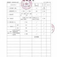 JS聚合物防水涂料国标型