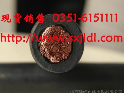 供应国标矿用橡套防水电线电缆    橡套防水电缆图1