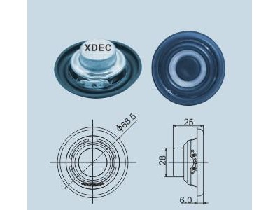 轩达 XDEC-52Y-4 防水喇叭 带悬边喇叭 带悬边防水喇叭 带振动边喇叭 带振动边防水扬声器图1