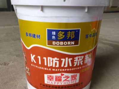 防水浆料 柔韧型  多邦防水涂料 郑州鑫百盈图1