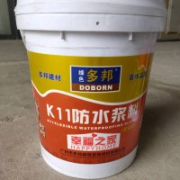 防水浆料 柔韧型  多邦防水涂料 郑州鑫百盈