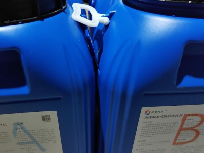 丙烯酸盐喷膜防水材料HJ900 丙烯酸盐溶液配置而成的双组分液体 隧道防水施工图1