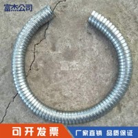 耐磨耐 高压金属管 防水型可挠管