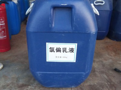 批发销售防水氯偏乳液 高弹性防水氯偏乳液 厂家生产销售