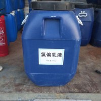 批发销售防水氯偏乳液 高弹性防水氯偏乳液 厂家生产销售