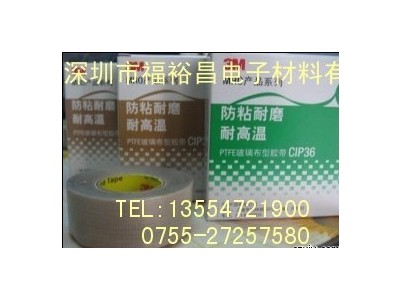 3M28CT防水胶带 3M28CT 防水绝缘胶泥 3M胶泥防水电工胶 3M60#胶带 3M1339胶带图1
