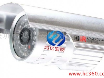 供应鸿亿HY-553D红外防水摄像机价格 红外线摄像机价格 红外防水摄像机批发