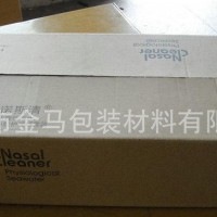 瓦楞纸箱,防水纸箱,新款纸箱,防水瓦楞纸箱,新款瓦楞纸箱,厂家长芻