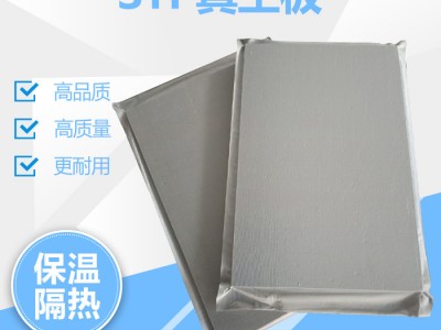 外墙STP防水防火保温板 外墙STP防水防火保温板价格 外墙STP防水防火保温板厂家 详情电询