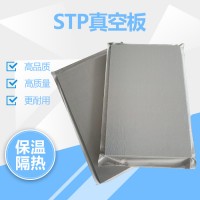 外墙STP防水防火保温板 外墙STP防水防火保温板价格 外墙STP防水防火保温板厂家 详情电询