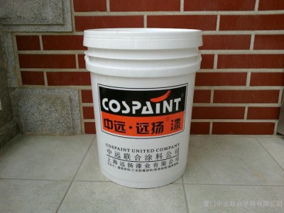远扬漆911防水涂料图1