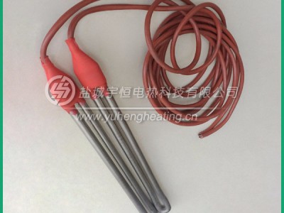 【宇恒】防水型U型加热管 带硅胶压头电加热管 浸液式防水加热管