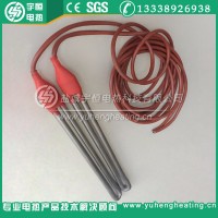 【宇恒】防水型U型加热管 带硅胶压头电加热管 浸液式防水加热管