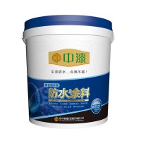 中华制漆中漆牌JS聚合物水泥防水涂料，厕所厨间水池地下室防水加气混凝土空心砖多孔材料砌体防渗漏防潮