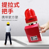 九盾安防YD-D3C防水报警器便携式声光安全报警器防水防尘工业警示灯报警器