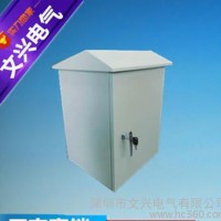 特价户外、防雨防水电箱 【深圳龙岗可订做】，户外箱【深圳文兴