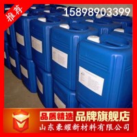 供应 防水剂 甲基硅酸钠 有机硅防水剂 建筑专用 50KG起订 量大优惠
