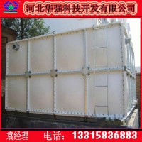**玻璃钢消防水箱 人防水箱 规格齐全 可定制 可带保温