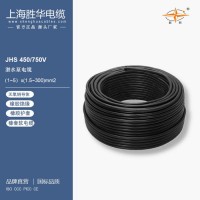 胜华电缆工厂直供国标防水JHS电缆 潜水泵电缆井下电缆