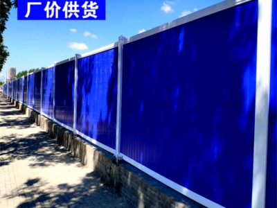 欢迎致电 深圳活动围挡 防水围挡 企业围挡 现场围挡 实体厂家