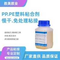 胜美SM-360PPR胶粘剂 ppr管道密封胶水 ppr水管防水粘合剂 防水密封软性胶