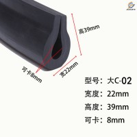 吉金 U型密封条 |橡胶c型U型密封防水胶条出售