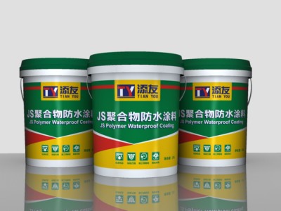 添友建材  K11聚合物防水涂料价格面议图1