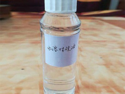山东英出水性硅油 纺织柔软剂 防水剂 全国发货