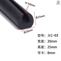 吉金 U型密封条 |橡胶c型U型密封防水胶条价位