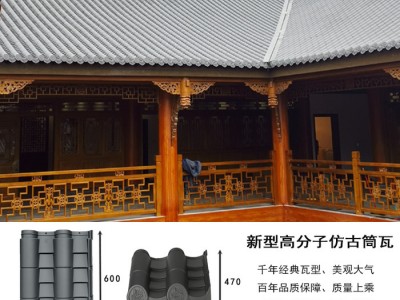 云南临沧青瓦集防水、隔热、装饰于一体，终身不需维修