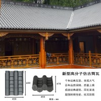 云南临沧青瓦集防水、隔热、装饰于一体，终身不需维修