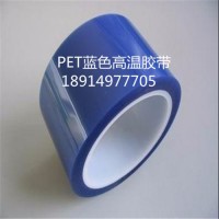 腾尔辉高温胶带 聚酰亚胺胶带 特价 防水