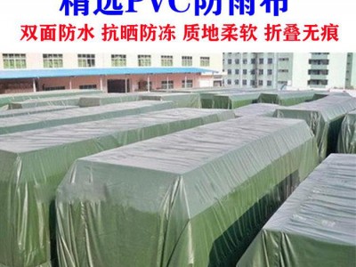 万利源 盖货篷布 防晒篷布 防水篷布图1