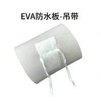 柔性防水卷材复合防水板 隧道防水板 EVA防水板 吊带防水板