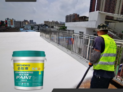 会胜漆屋顶纳米防水隔热涂料可喷涂性能稳定
