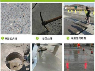 万吉 聚合物防水砂浆价格 漳州防水瓷砖粘接剂价格图1