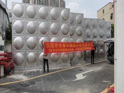 揭阳屋顶消防水箱，揭东区东庆和园消防水箱服务商，揭阳消防水箱，揭阳成品消防水箱，揭阳不锈钢消防水箱，惠州屋顶消防水箱