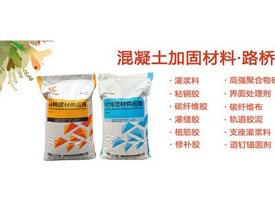 水泥基渗透结晶防水涂料聚合物防水砂浆材料