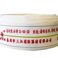 聚氨酯  40-80-20.5 高压消防水带 消防水带