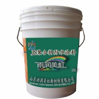 JS聚合物防水涂料 水性防水材料  建筑防水