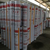 正治防水卷材丙纶防水卷材,防水卷材,聚乙烯丙纶防水卷材,高分子防水卷材,涤纶防水卷材