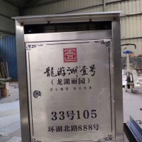 智能信报箱 防水信报箱 别墅报箱 规格齐全