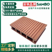 防水木塑地板 防虫蛀塑木地板 塑木厂家直供